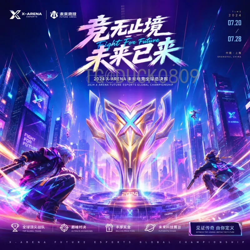 德国7比1库拉索：一场被误读的比分背后的足球文化思考